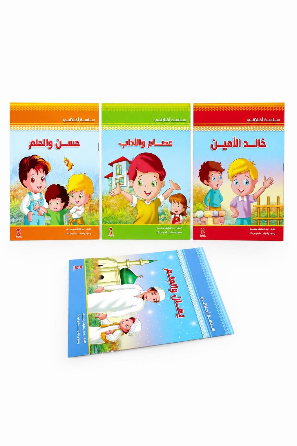 a0d0230a-4520-46eb-b186-06b98bedb401-1.jpg سلسلة أخلاقي من دار النخبة - 4 قصص للأطفال موديل 3928 - الصورة 1