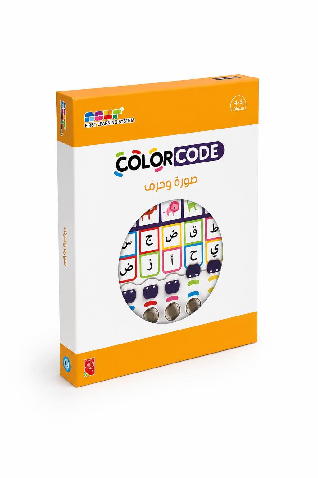 7767b50e-2f3f-46b8-b6ce-e9533456f55e.jpg لعبة Color Code صورة وحرف للأطفال 4-5 سنوات - 13484 - الصورة 1