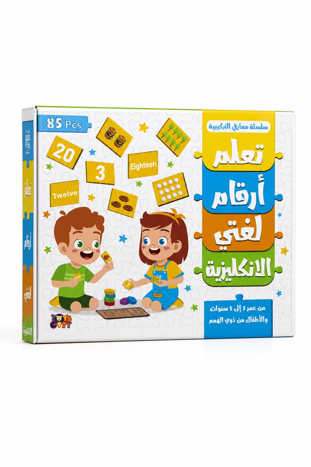 03917efb-e3d0-48ec-8be7-b7f43b69fc05.png لعبة تعلم الأرقام الإنجليزية Toyscity للأطفال 85 Pcs موديل 40008 - الصورة 1