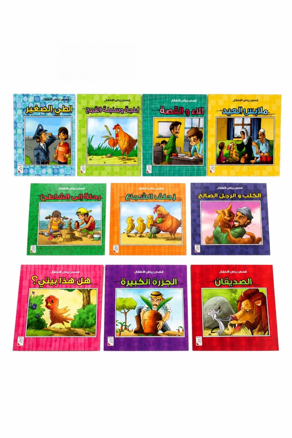 08815dd3-1d3a-4257-8012-f299469449a4-1.jpg مجموعة قصص رياض الأطفال دار النخبة 10 قصص - 13456 - الصورة 1