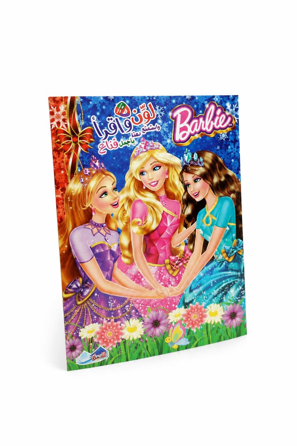 0d806cad-873c-4194-a2fc-b02658494318.jpg دفتر تلوين ورسم Barbie كبير مع قناع ملون - 14422 - الصورة 1