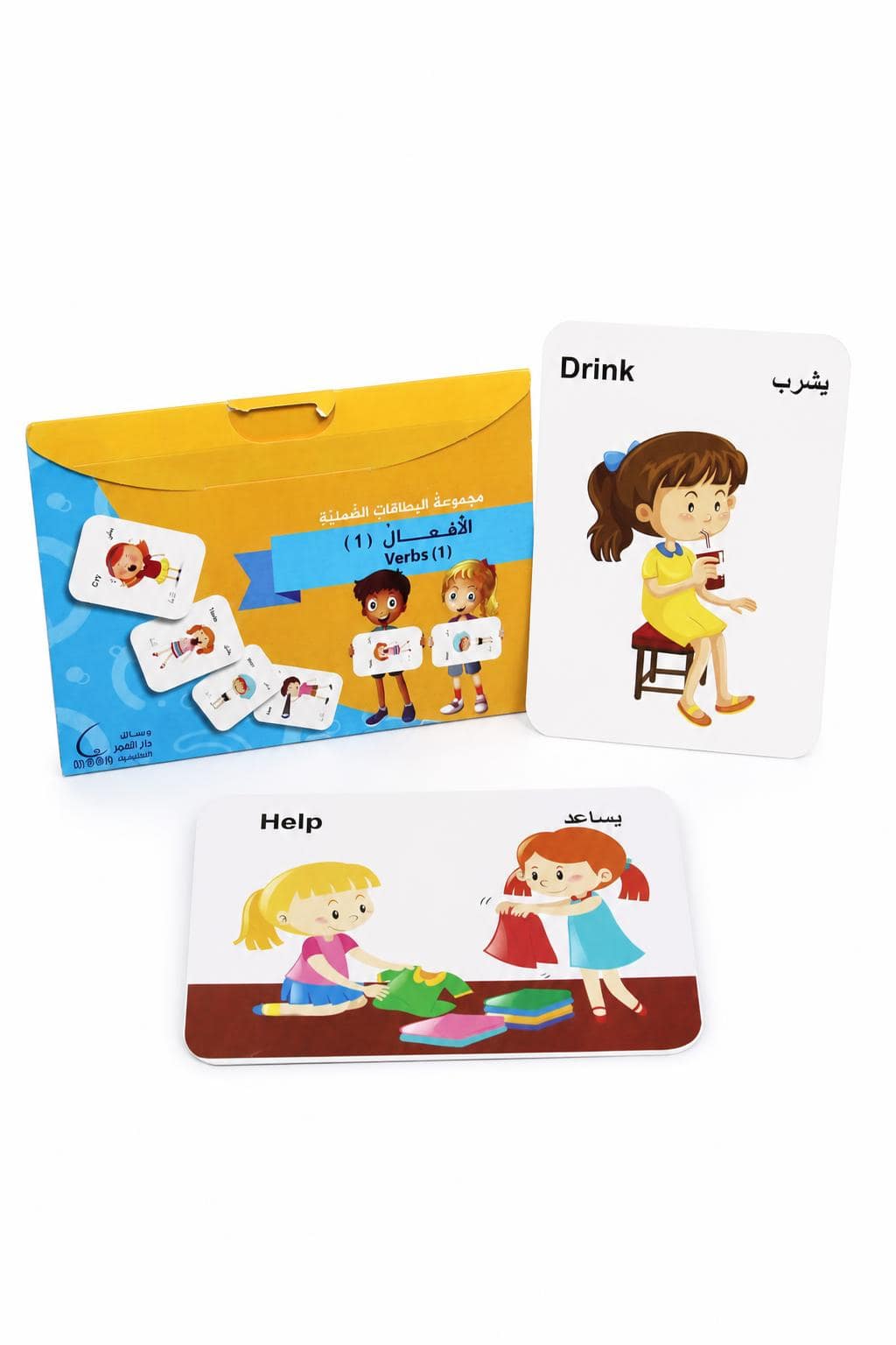 10f8eef8-47ce-4a5a-8cb2-7eb482707a44.jpg بطاقات دار القمر الضمنية للأفعال 1 ثنائية اللغة - موديل 645 - الصورة 1