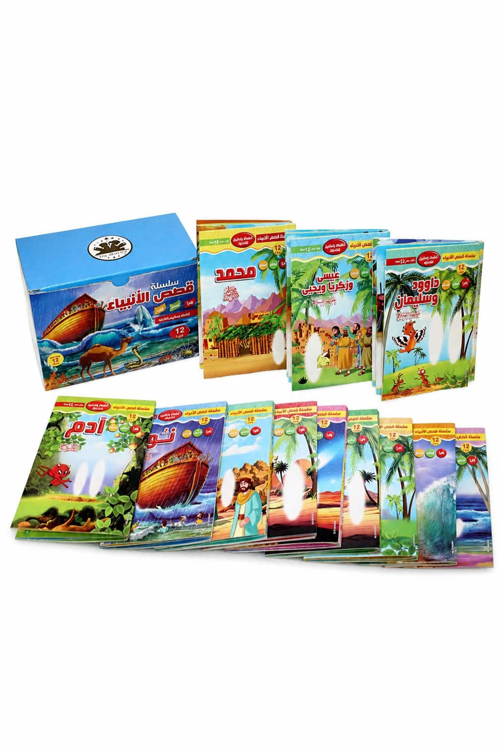 136ebbe1-0d50-474f-ac33-a4a9ab41b21e.jpg مجموعة قصص الأنبياء 12 قصة مصورة بكرتون مقوى - 5042292 - الصورة 1