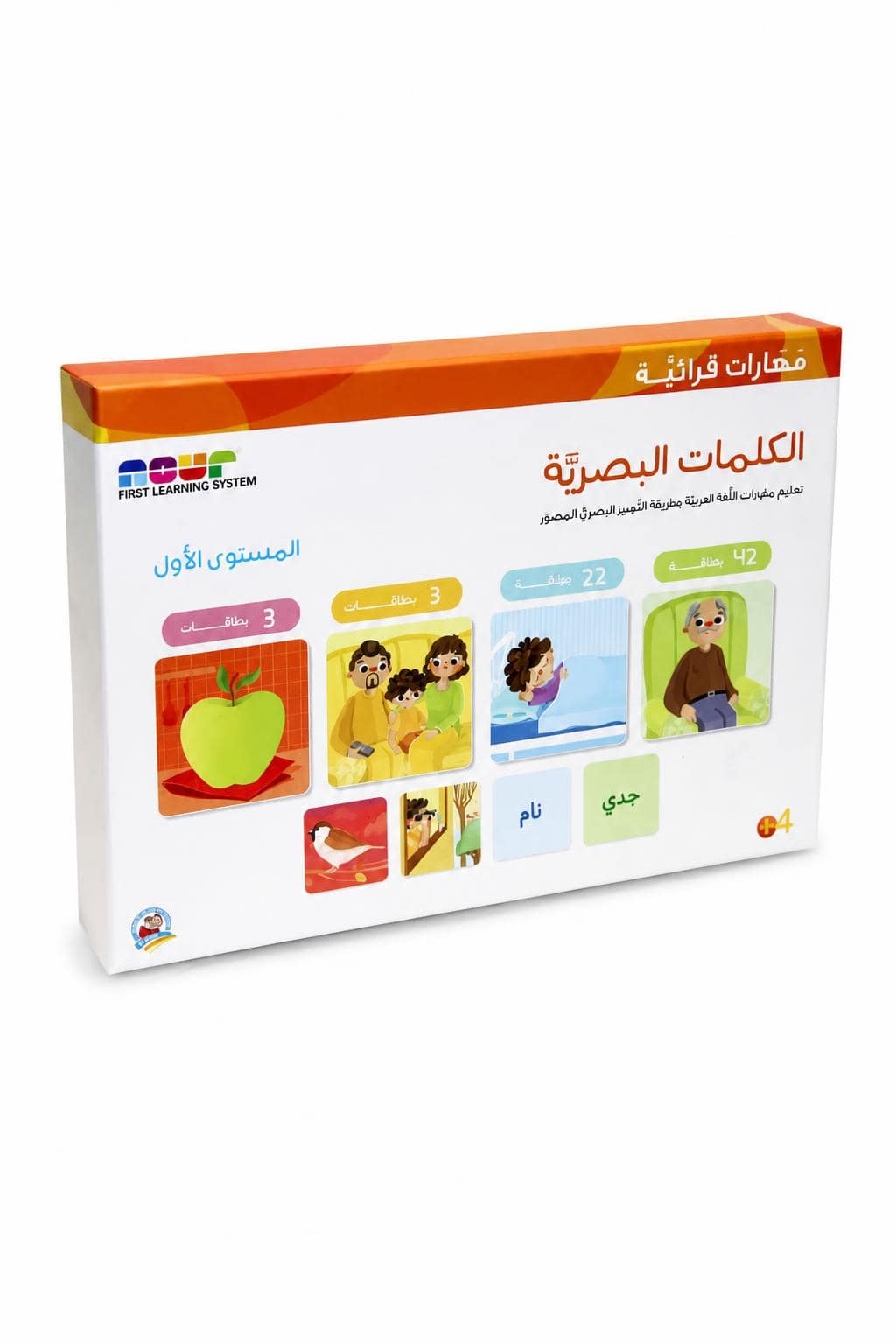 14b32c57-6481-4fb6-b006-4e8fc4b897e9-2.jpg بوكس الكلمات البصرية مستوى أول من دار ربيع - موديل 13508 - الصورة 1