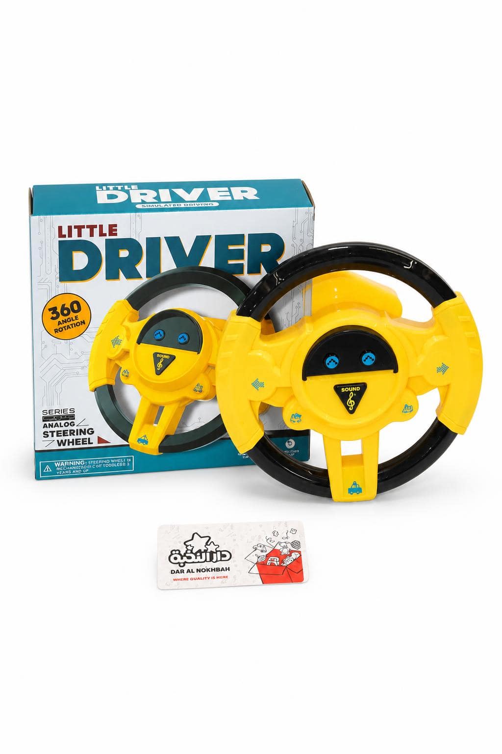 1ccd6706-f263-4907-b320-2b9f6a7b8e7c.jpg دركسيون موسيقي للأطفال Little Driver 360 - موديل 6349203 - الصورة 1