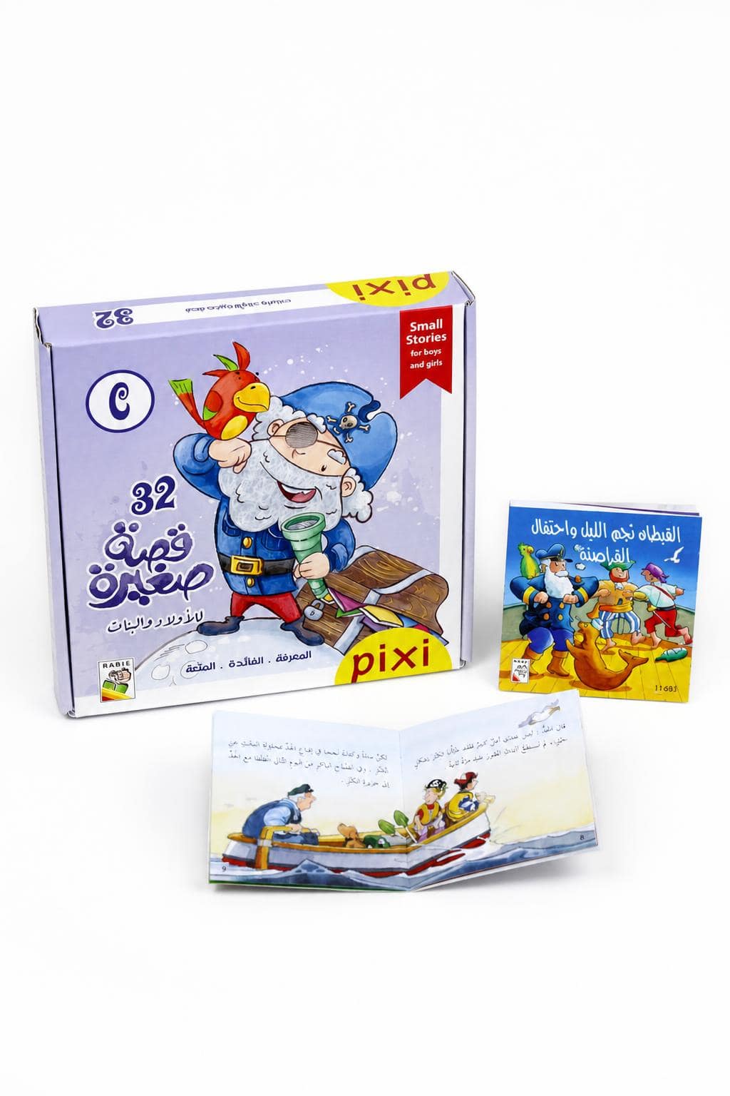 2585e4d6-ec2f-46af-aa19-7a6585299a49-1.jpg مجموعة 32 قصة صغيرة pixi C من دار ربيع - موديل 998 - الصورة 1