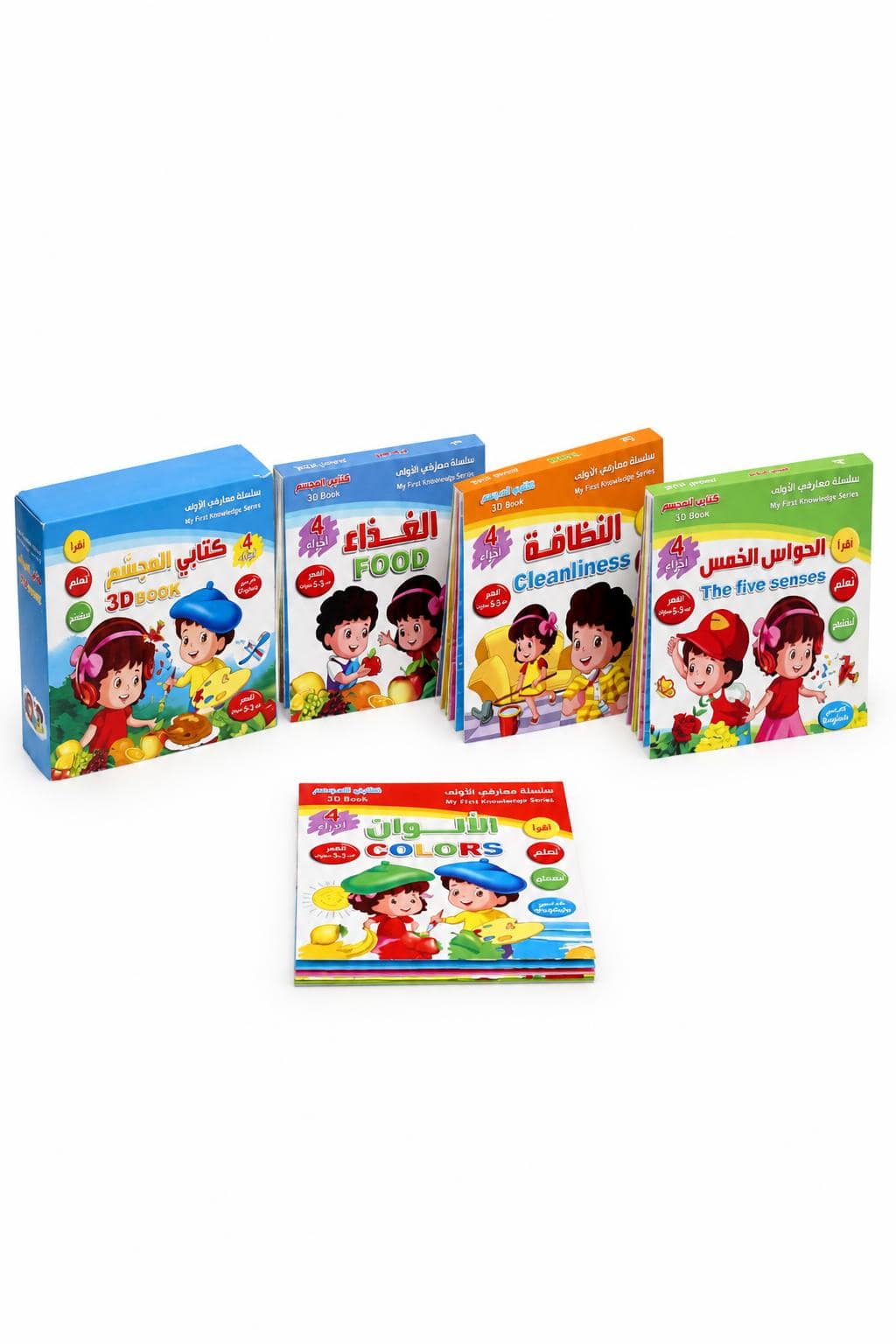 27df877e-219f-4d4f-b414-4ac34fe6c586.jpg بوكس كتابي المجسم 3D للأطفال 4 كتيبات - موديل 3967178 - الصورة 1
