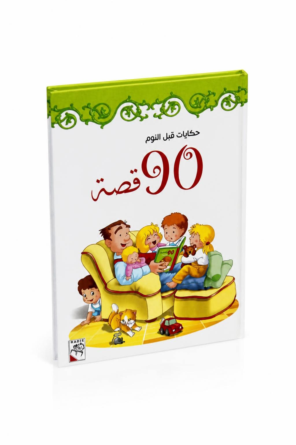 291bd0fd-58c6-4516-a061-48de0a5438e1-1.jpg مجلد 90 قصة قبل النوم للأطفال - فصل الصيف موديل 7129912 - الصورة 1