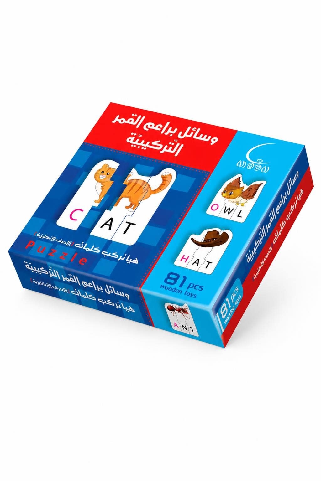 2ad32da1-2af3-4ece-a8f0-8658132de429.jpg لعبة هيا نركب الكلمات الإنكليزية الخشبية 81 قطعة - 531 - الصورة 1