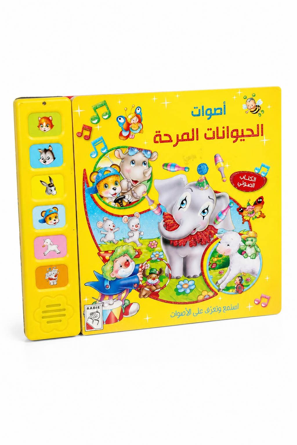 2dc04bd7-539d-4cbe-9514-b25335eaf150-1.jpg كتاب أصوات الحيوانات المرحة الصوتي للأطفال - موديل 10433 - الصورة 1