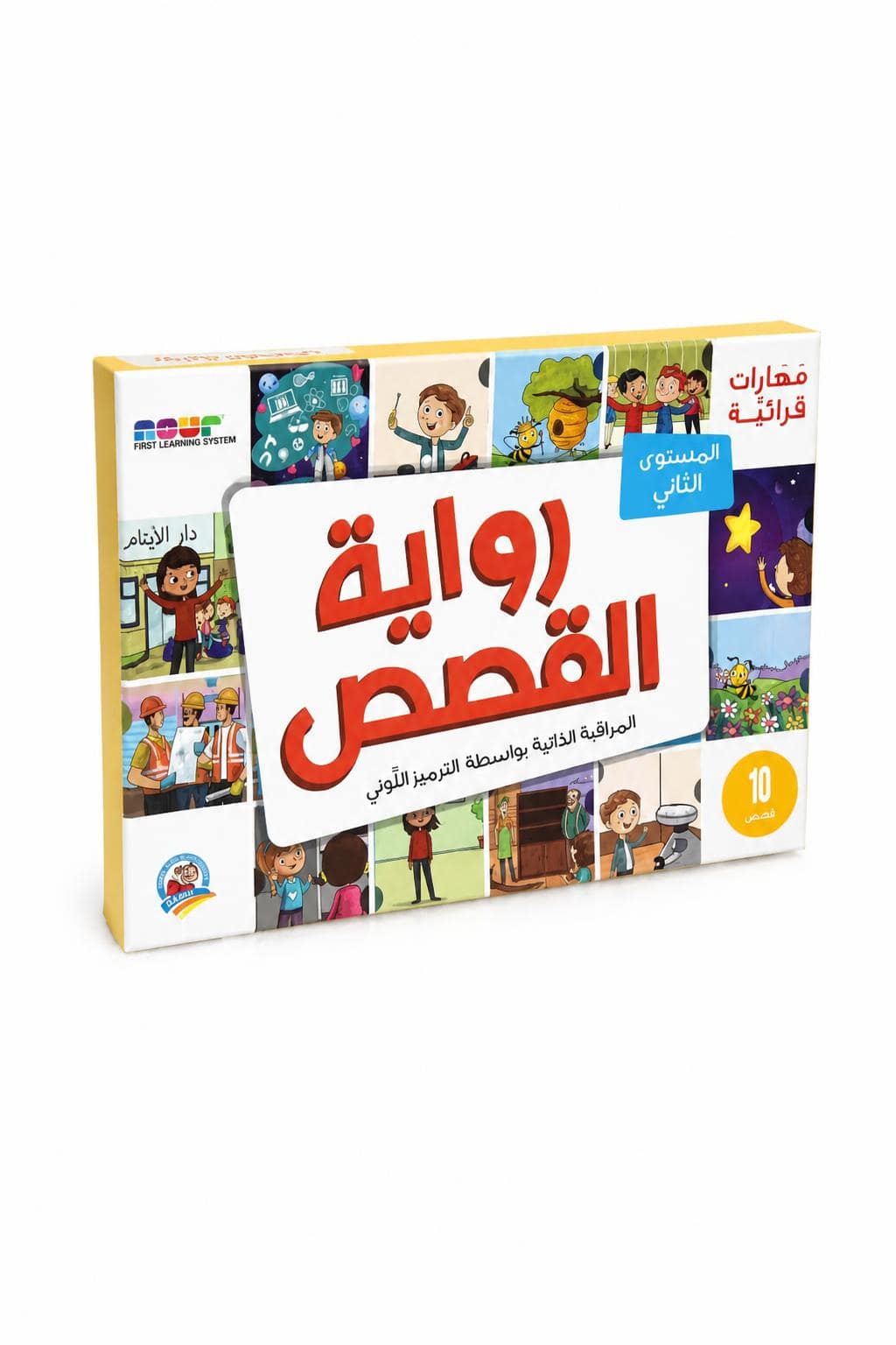 2e607537-16ec-444c-b6a8-9a38a1d09c4b-2.jpg بوكس مهارات قرائية رواية القصص دار ربيع مستوى ثاني - 13512 - الصورة 1