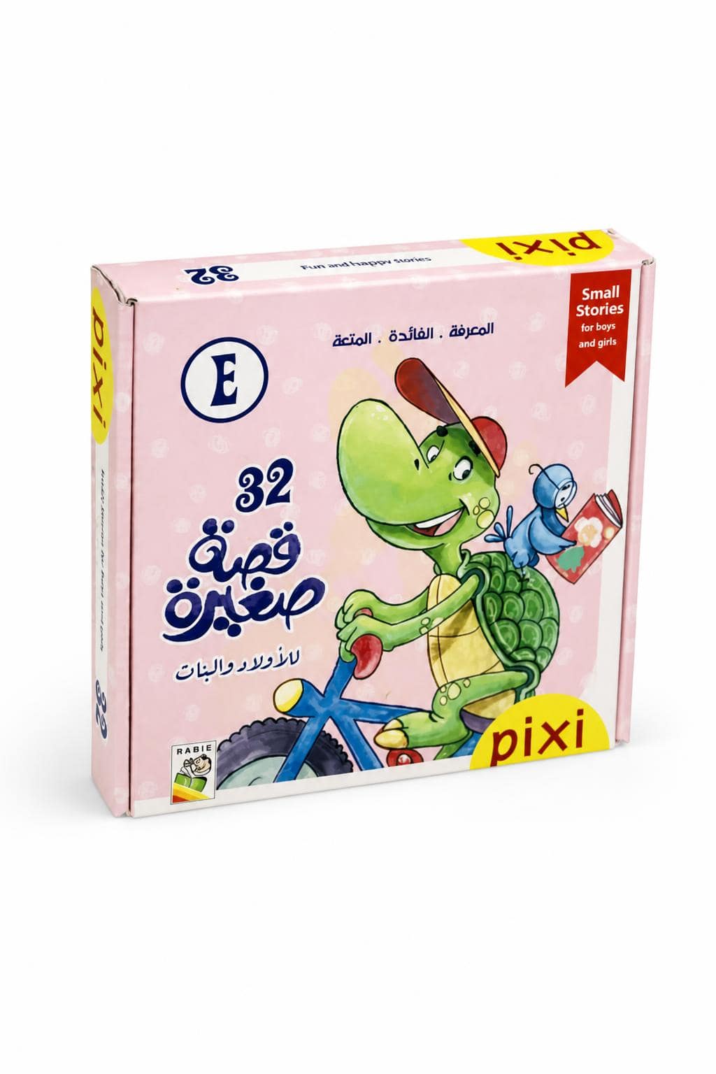 31400159-6142-417f-91c4-de38ea327e9a-1.jpg مجموعة 32 قصة صغيرة E من دار ربيع للأطفال - الصورة 1