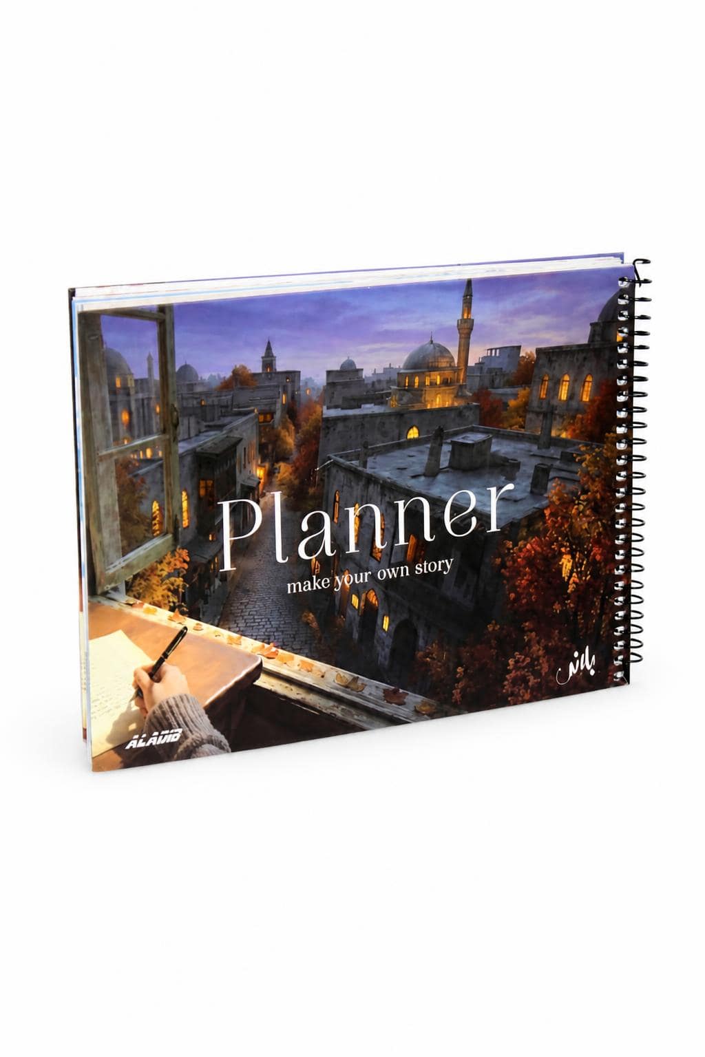 328a5fc7-097a-4149-8533-20a044543578.jpg بلانر التخطيط السنوي من الأديب Planner موديل 14327 - الصورة 1