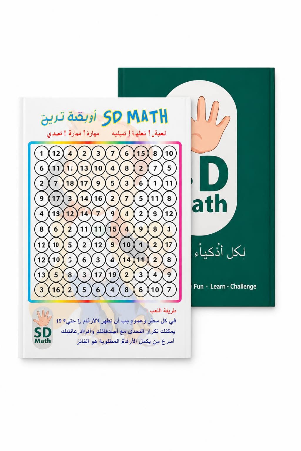 33230fde-1c6e-4c46-b2aa-6fddcf9cae96.jpg وسيلة أربعة تربح SD MATH 20103 - موديل 863 - الصورة 1