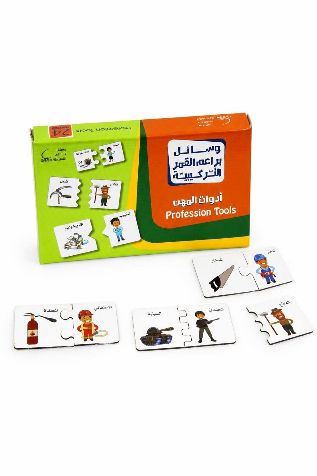 36424592-105a-4fe0-b914-8dcf019c7f91.jpg بزل أدوات المهن دار القمر التعليمية 24 قطعة - 502 - الصورة 1