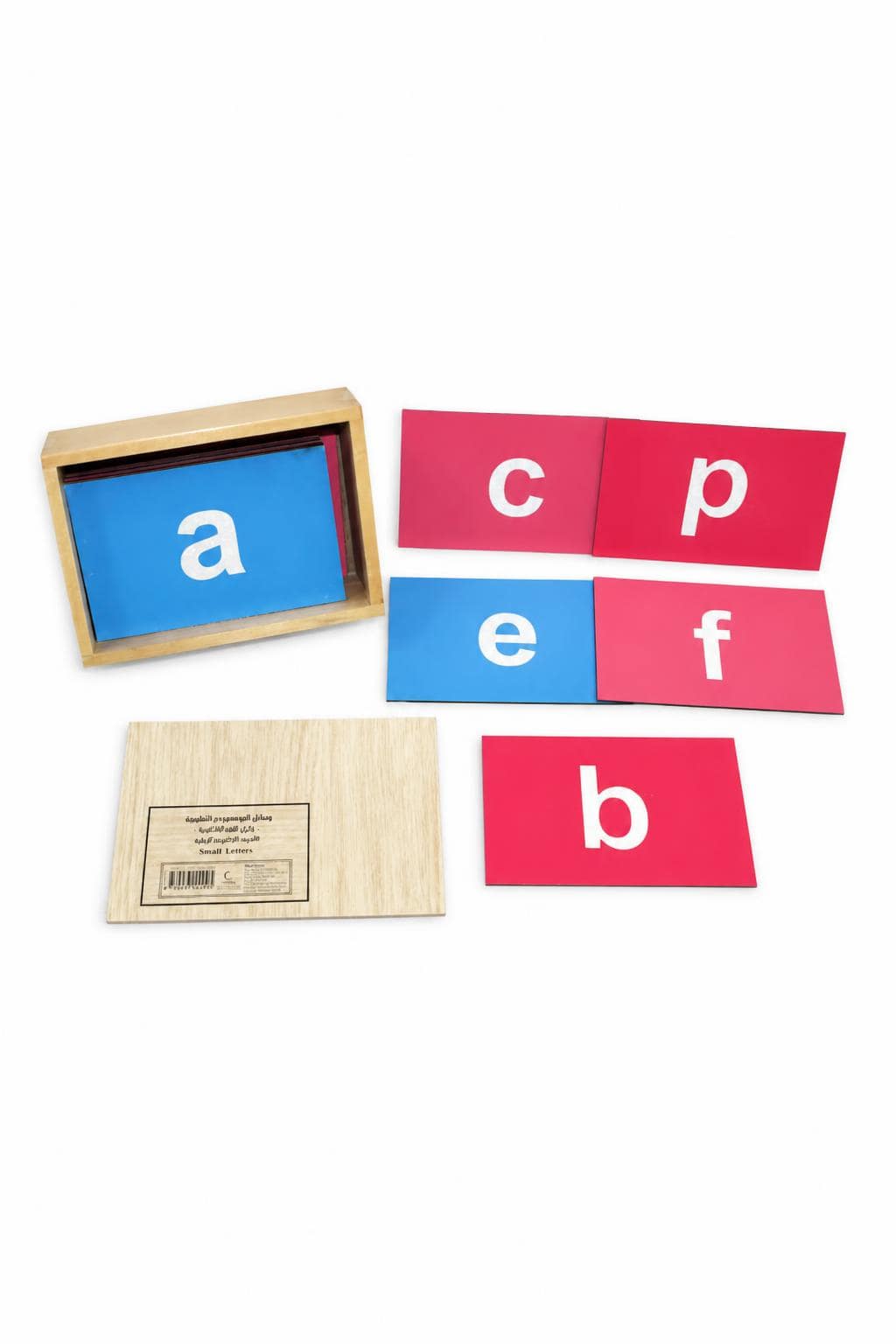 3644a565-2809-4059-bf29-b016c14ed382-2.jpg الأحرف الرملية الإنجليزية الصغيرة Small Letters موديل 676 - الصورة 1