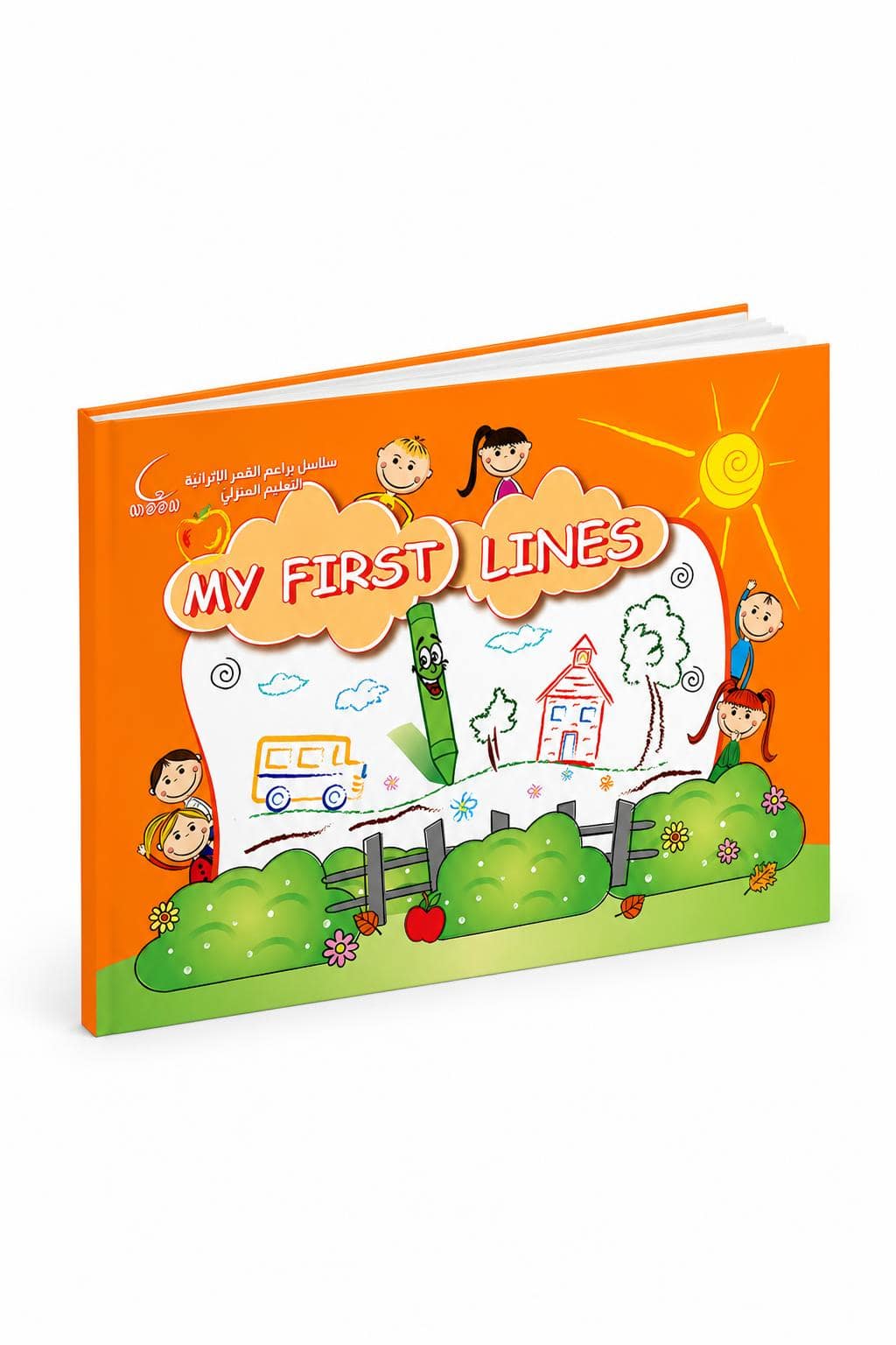 378a3b95-a0fb-4573-9b7c-14d0c4b5db7b.jpg كتاب خطوطي الأولى للغة الإنكليزية - موديل 731 - الصورة 1
