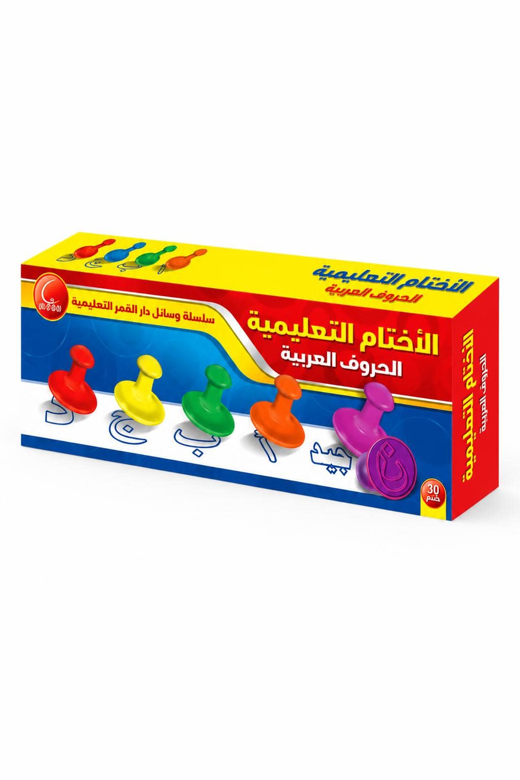 45502e08-bfdf-4d12-a4f0-3f97250b79cb.jpg أختام دار القمر التعليمية للحروف العربية - 30 ختم موديل 929 - الصورة 1