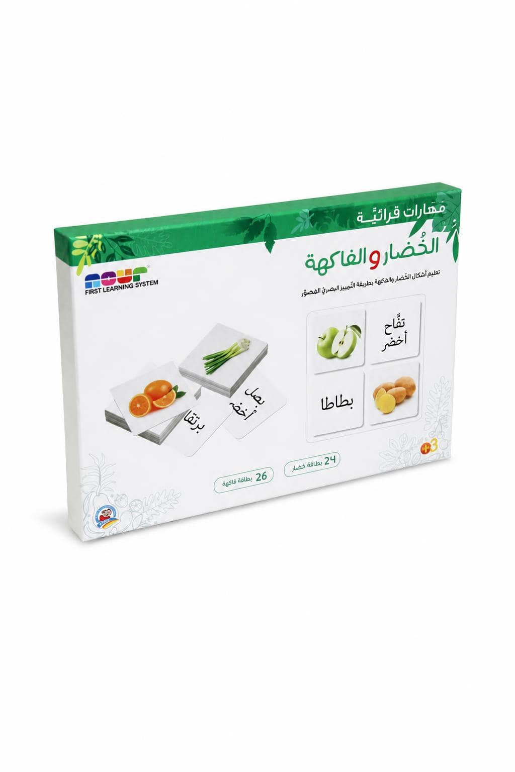 4779c2f2-98a4-47c9-8c62-02bd03dd28c6-2.jpg بوكس مهارات قرائية للخضار والفاكهة FIRST LEARNING SYSTEM 13509 - الصورة 1