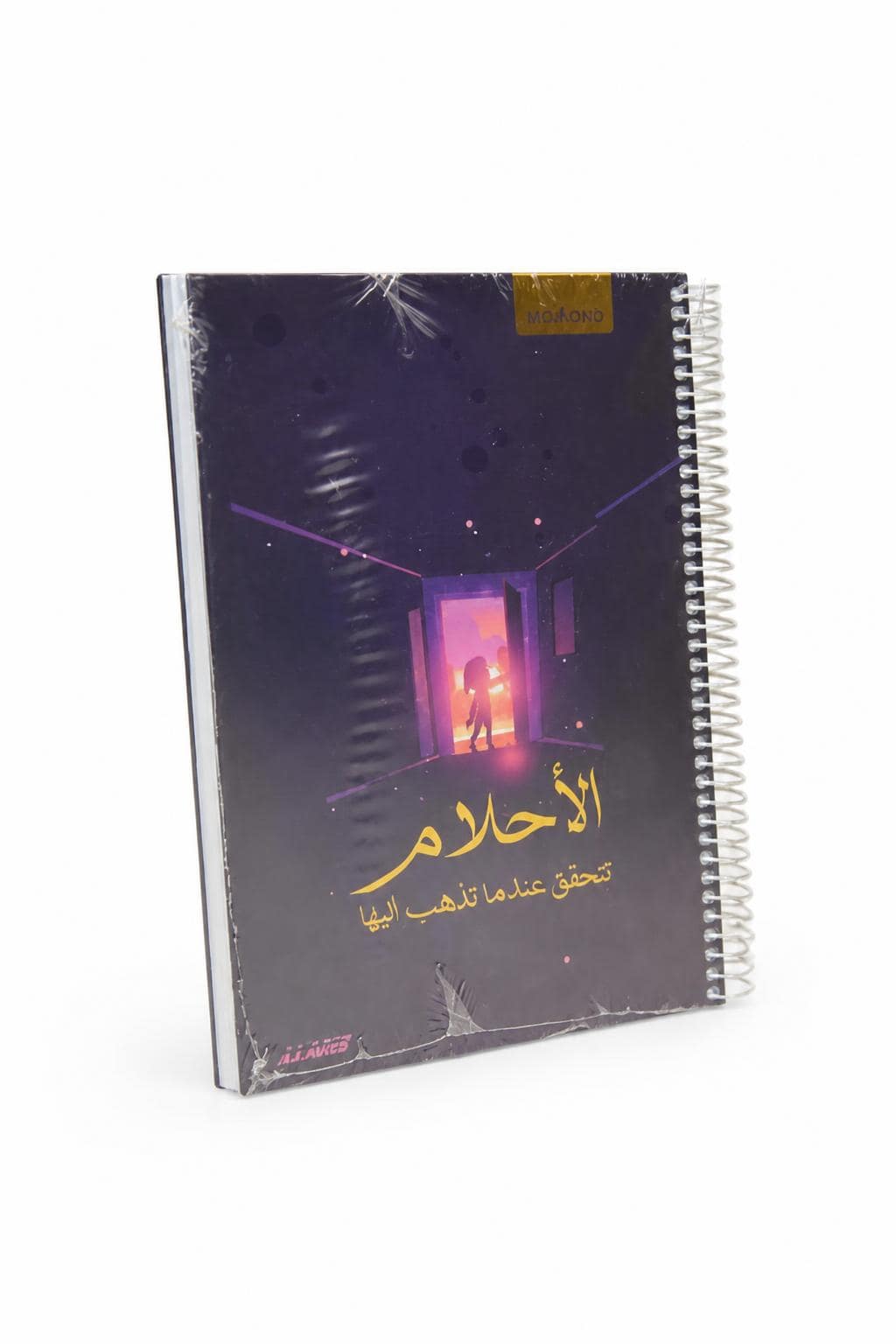 4bd5c4ca-313f-47aa-8855-180e83ed8278.jpg دفتر الأديب هارد كفر سلك وسط 150 ورقة - 12706 - الصورة 1