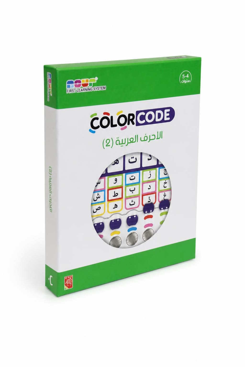 57033d66-bae0-4b3d-befe-7cc308632edf-1.jpg لعبة Color Code الأحرف العربية 2 من دار ربيع، 4-5 سنوات - الصورة 1