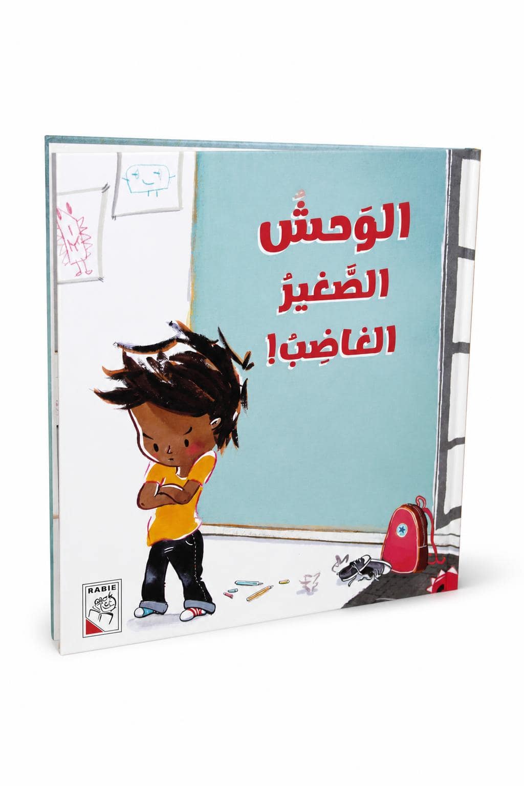 5a590ecd-d56b-4967-a2b3-754e3a54c977.jpg مجلد قصة RABIE الوحش الصغير الغاضب 3 سنوات - 4215 - الصورة 1