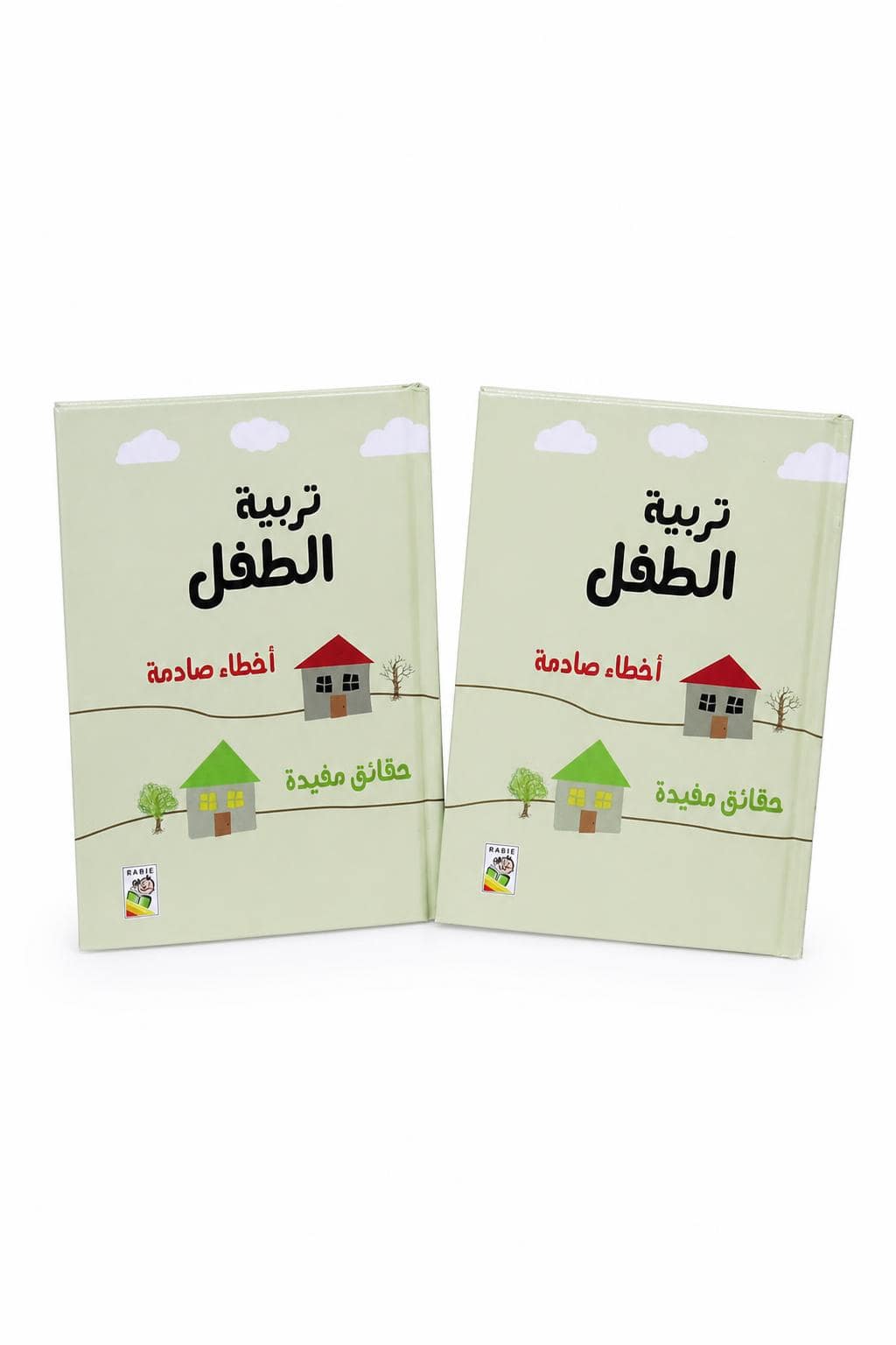 5ad673de-95aa-411a-9083-522a1aebe9b9.jpg كتاب تربية الطفل من دار ربيع - أخطاء صادمة وحقائق مفيدة - الصورة 1