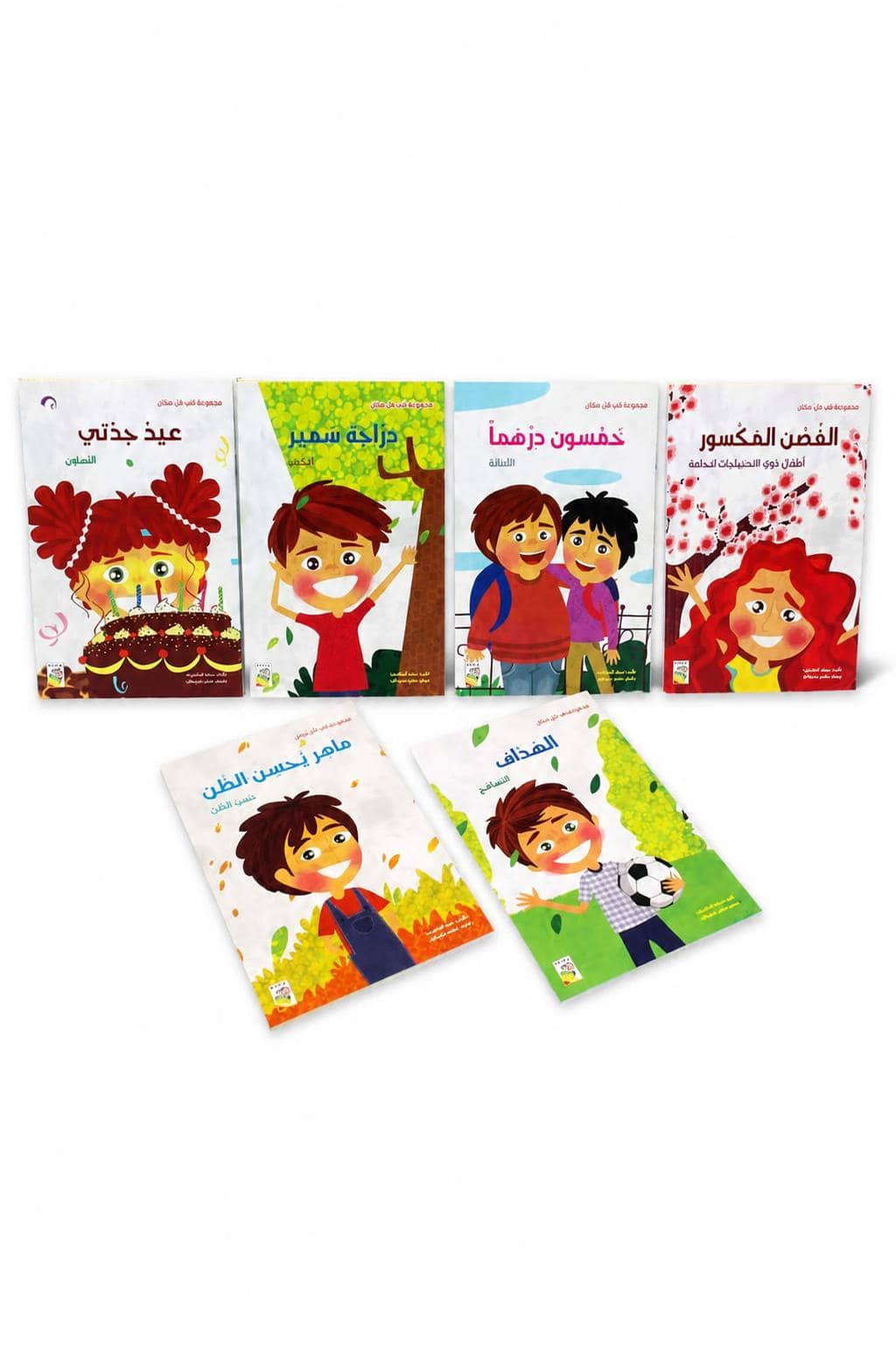 5ad6b6b0-c280-4133-961f-ed5ec1aab369.jpg مجموعة قصص في كل مكان للأطفال، 6 قصص غلاسيه - 13322 - الصورة 1