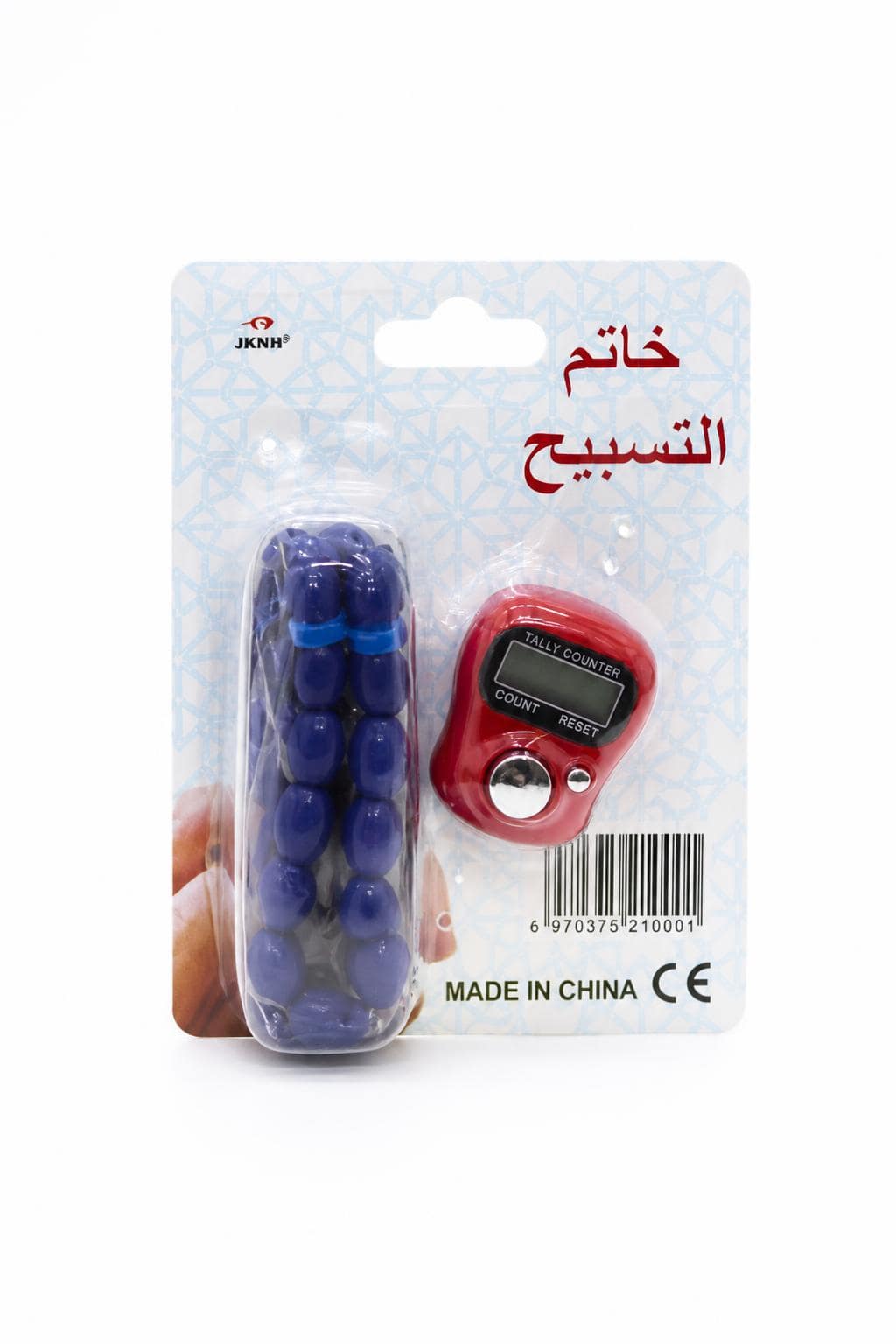5f515ee6-2fc7-49a2-b29c-41ea6c17033f.jpg خاتم تسبيح رقمي أحمر مع مسبحة زرقاء - موديل 5609272 - الصورة 1