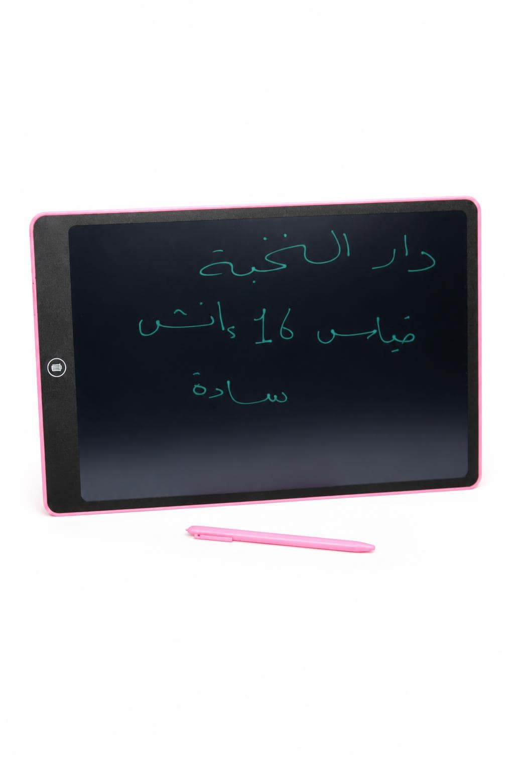 60714b2b-d6c8-403f-bc18-c2ab0b92ab77.jpg تاب ذكي LCD للكتابة 16 إنش سادة زهري - موديل 4894 - الصورة 1