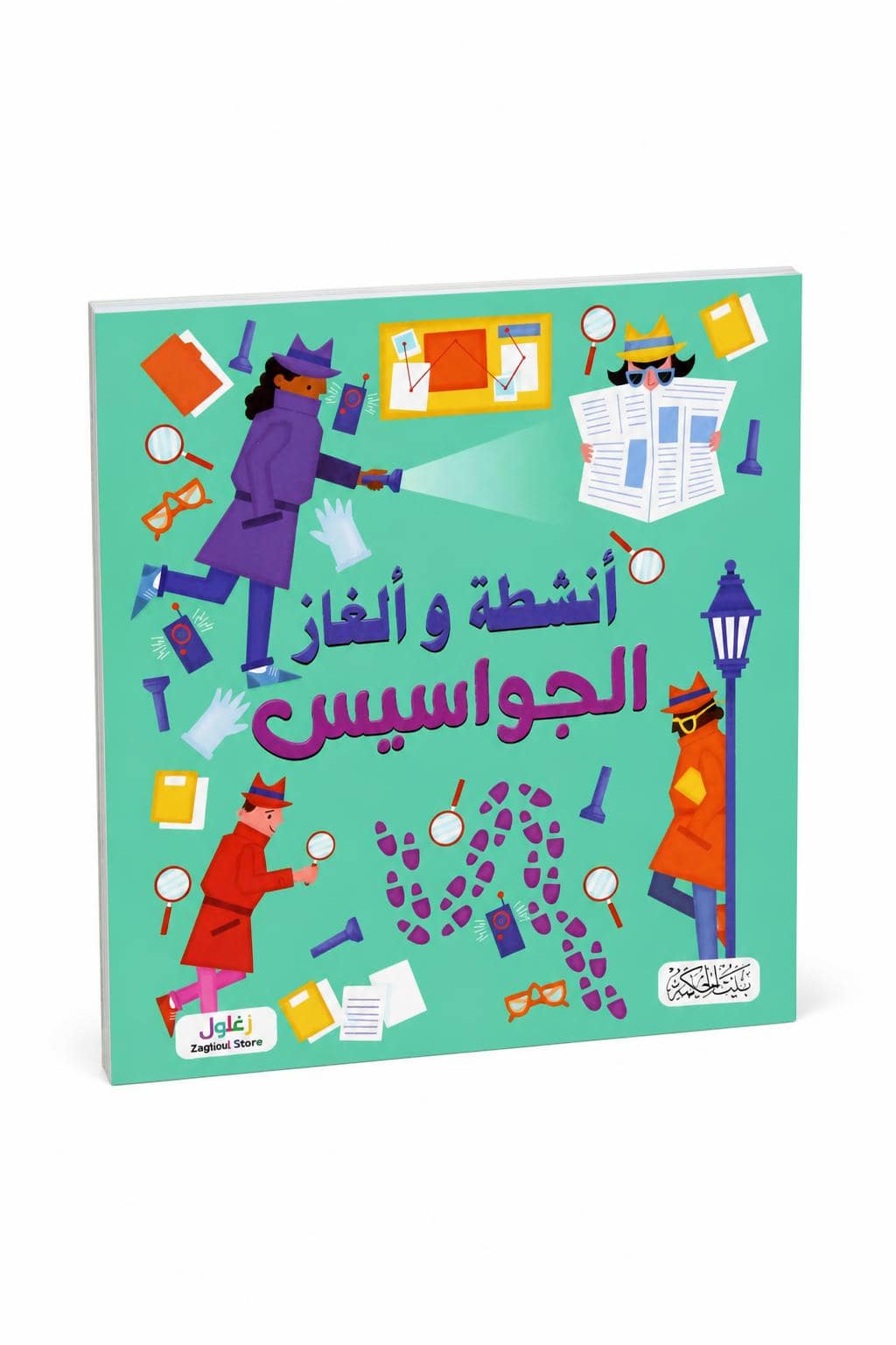 62c7bcf0-ae0f-4be1-864a-63f16a02bdef.jpg كتاب أنشطة وألغاز الجواسيس للأطفال - موديل 6333 - الصورة 1