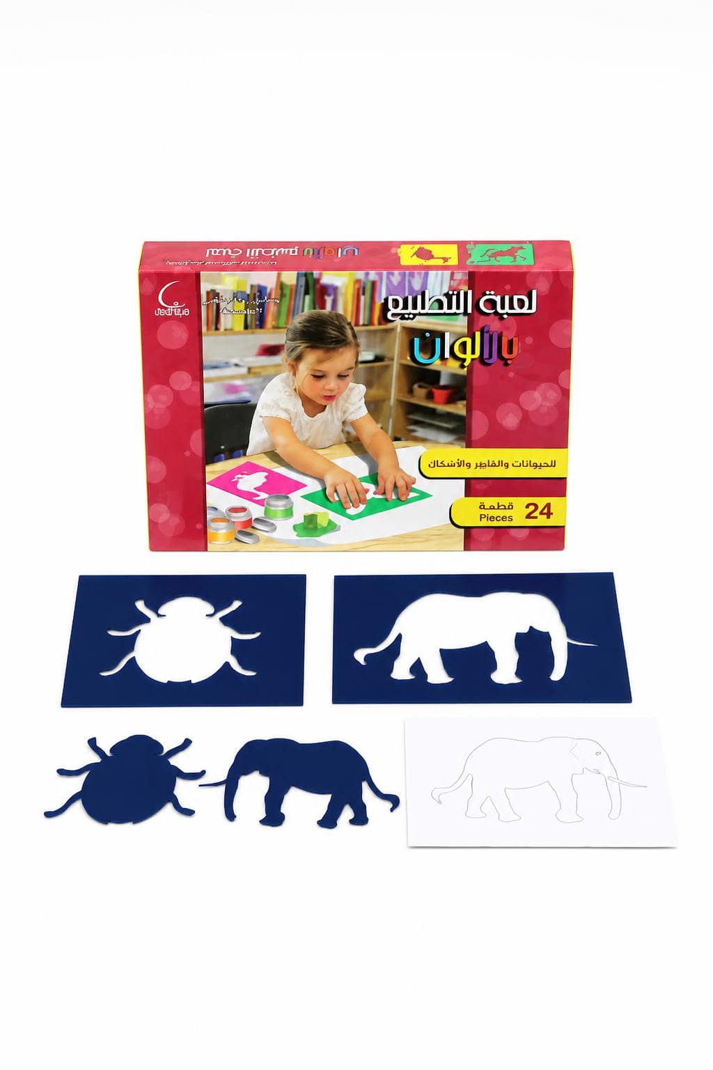 641aed10-a301-4e2c-92e5-8acee70119dd.jpg لعبة التطبيع بالألوان براعم القمر للحيوانات والطيور والأسماك - 622 - الصورة 1