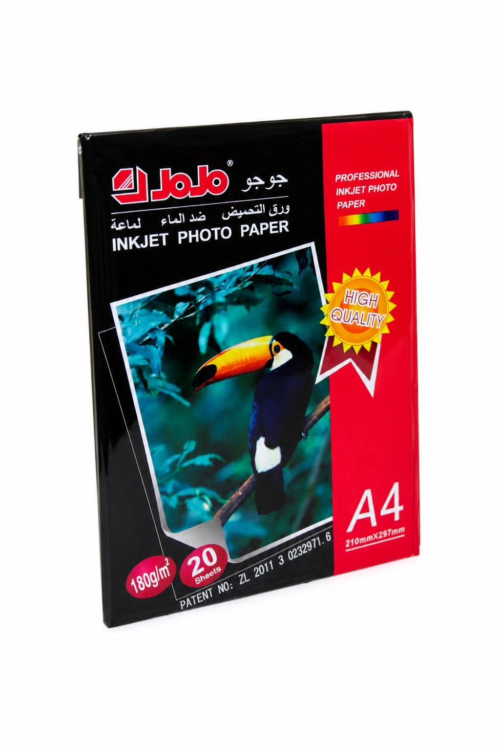 65c88635-48af-4049-b0d7-23163133289a.jpg ورق فوتو ماعون A4 لامع Inkjet 180g/m²، 20 ورقة - 7640990 - الصورة 1