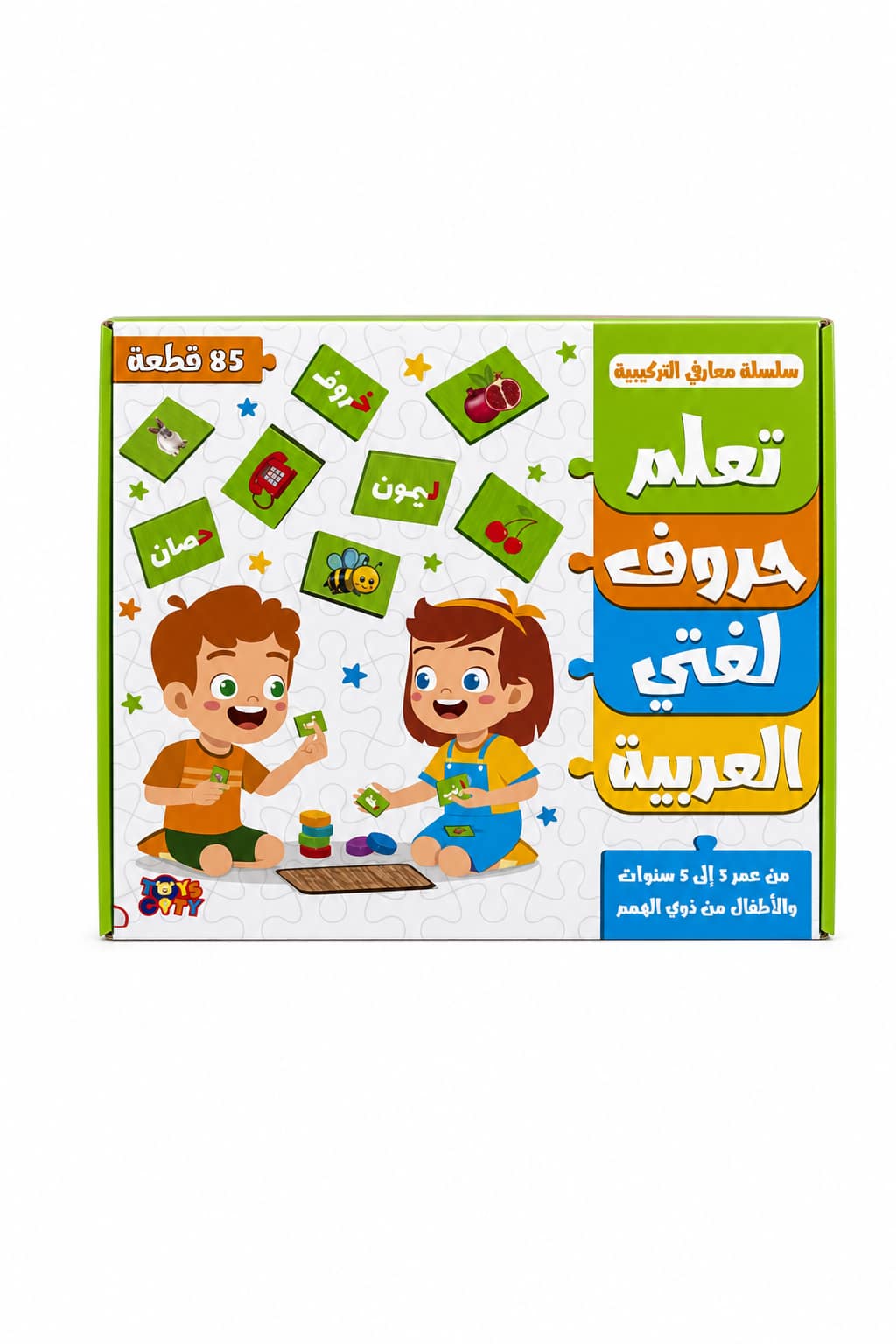 6fdbc306-0d5f-474a-97f5-84b4787d6e0d.png لعبة تعلم الحروف العربية Toyscity 85 قطعة - الصورة 1