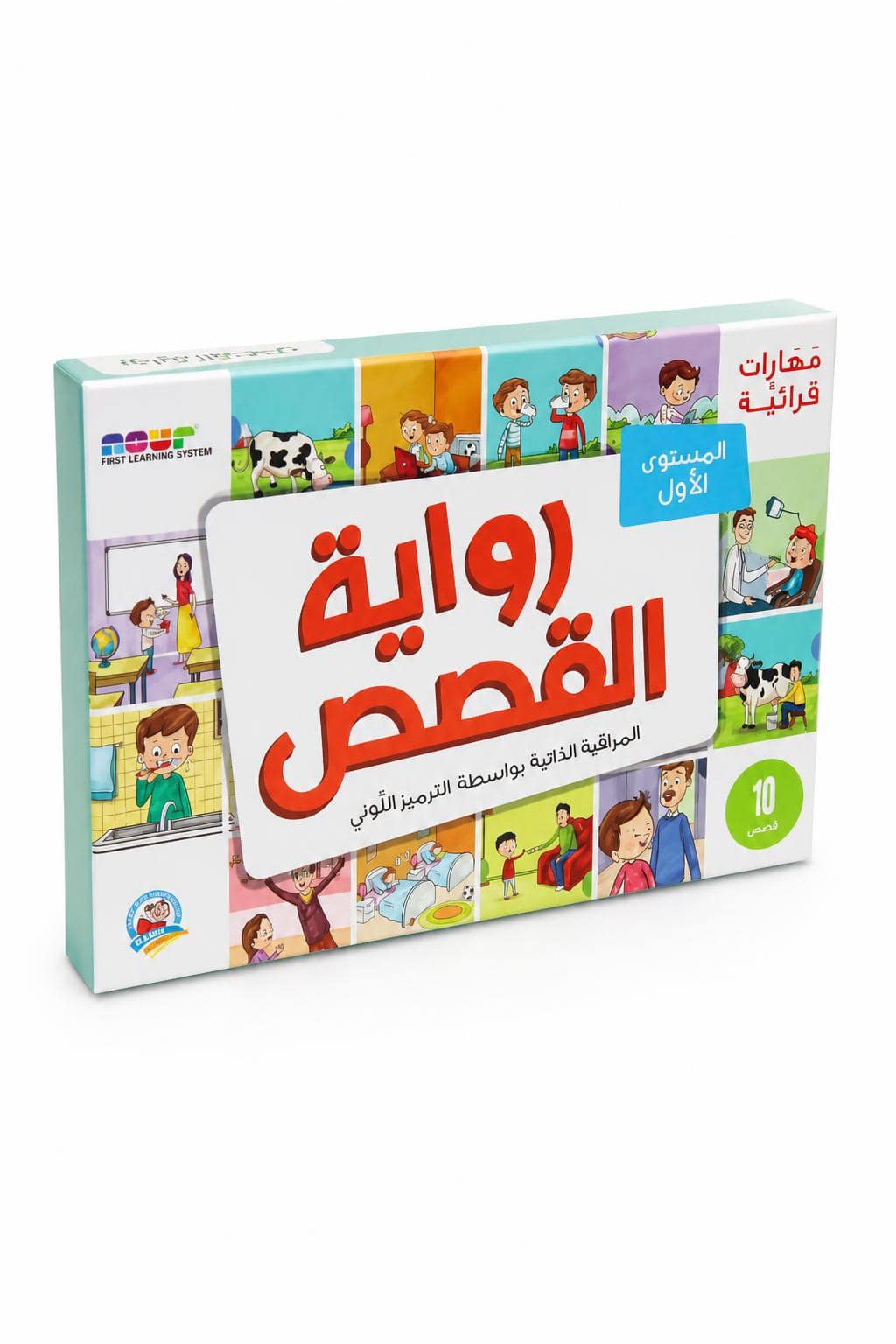 7172667c-3a6b-4cf6-ab5c-a299cf2e415d-2.jpg بوكس مهارات قرائية دار ربيع لرواية القصص مستوى أول 13511 - الصورة 1