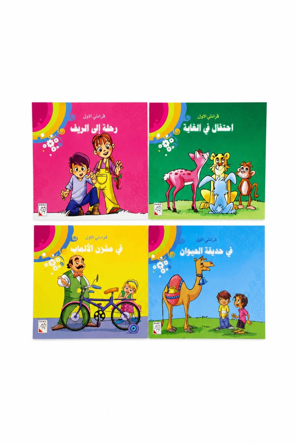 725a564d-ca2c-4ce9-bdfc-74d44b2ee40a.jpg مجموعة قصص قراءتي الأولى للأطفال 4 قصص - موديل 13457 - الصورة 1
