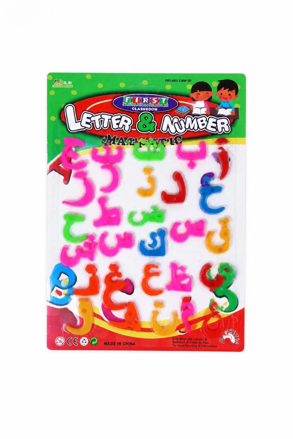 73bcb091-dc78-4de9-92c2-aa54aa5df513-1.jpg مجموعة أحرف عربية مغناطيسية ملونة للأطفال - 2781 - الصورة 1