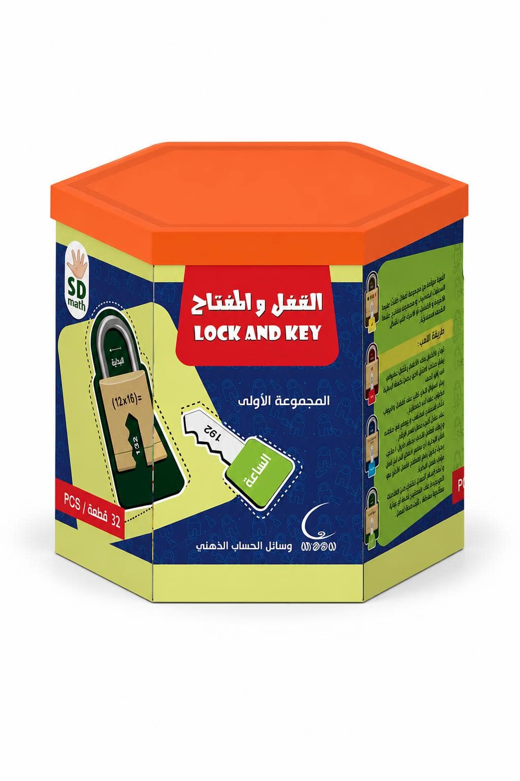 7411114f-0f0b-4edb-b168-f2583eafaac7.jpg وسائل SD MATH القفل والمفتاح 32 قطعة - موديل 857 - الصورة 1