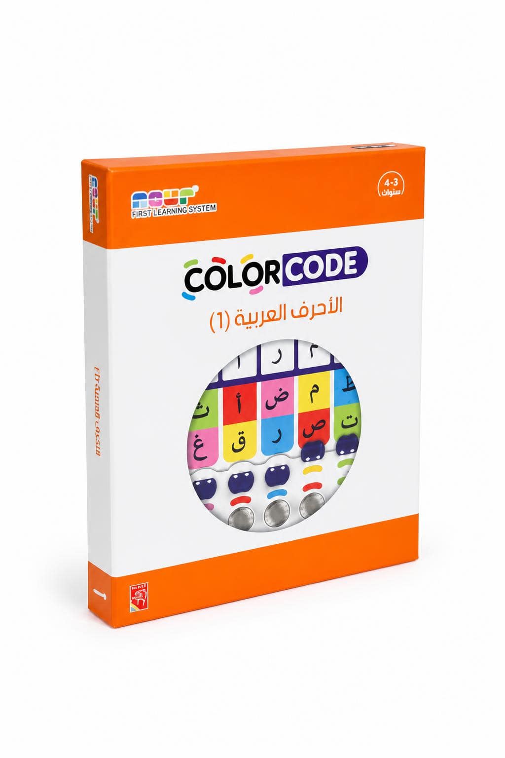 74345b40-7453-4179-8f6d-99bfba05f332-1.jpg لعبة Color Code للأحرف العربية مستوى 1 - موديل 13491 - الصورة 1
