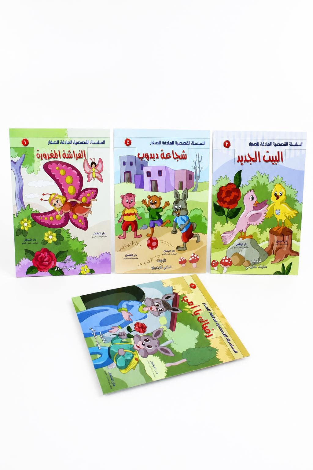 758f4451-7a55-4020-bd76-657e55772a11-2.jpg السلسلة القصصية الهادفة للصغار - 4 قصص موديل 3926 - الصورة 1
