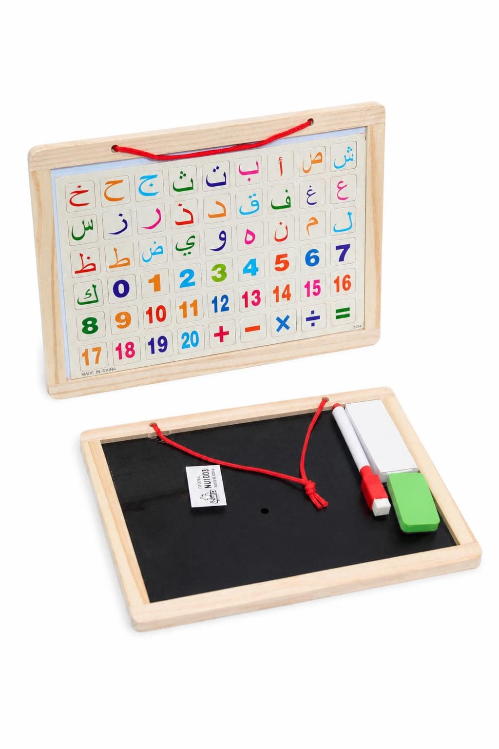 7736fdf7-eb17-446d-9f3d-744cf6671e52.jpg لوح تعليمي وجهين وايت بورد وطبشور بحروف ممغنطة 15867 - الصورة 1