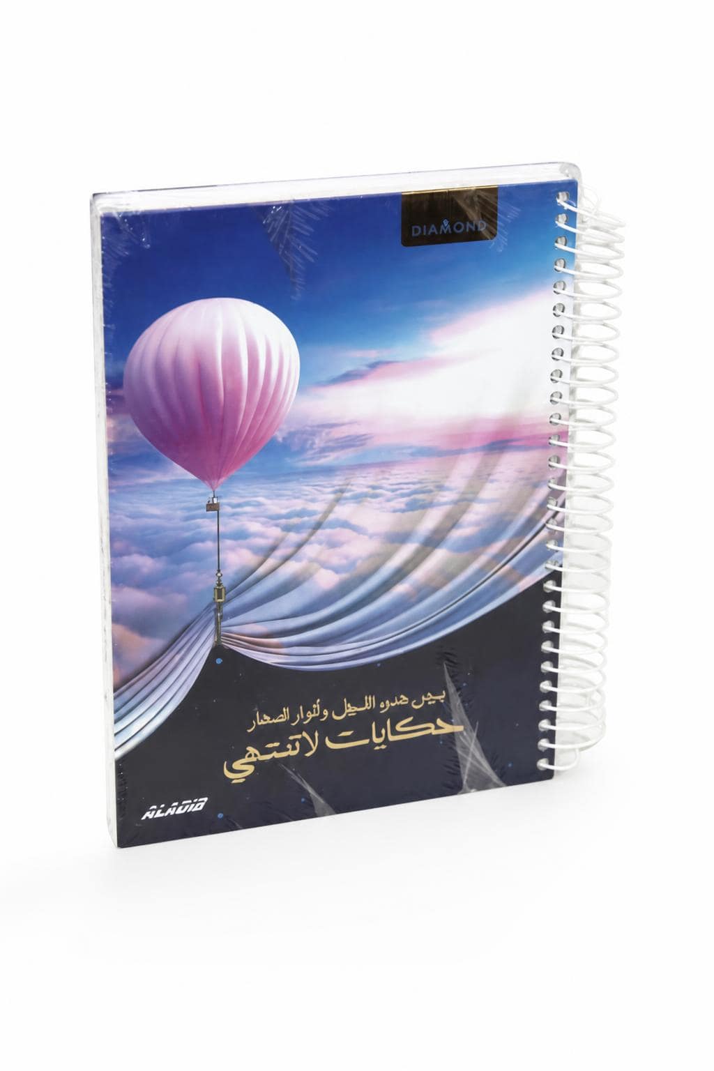 78317f01-541b-4ed0-bb6d-5d1ac7f7083a.jpg دفتر سلك الأديب عربي 70 ورقة قياس جامعي كبير - 6883194 - الصورة 1