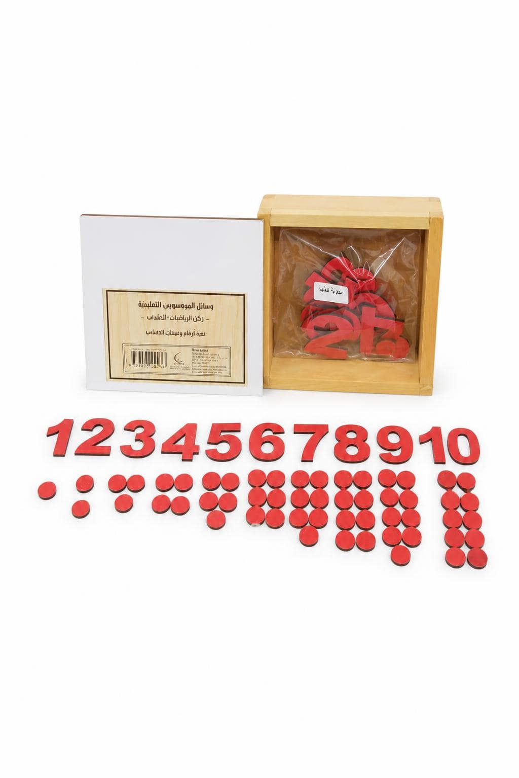 7c7e7e73-ca1d-46d8-a3df-06861f613c8d-1.jpg علبة أرقام وفيش إنكليزي مونتسوري 20077 - موديل 679 - الصورة 1
