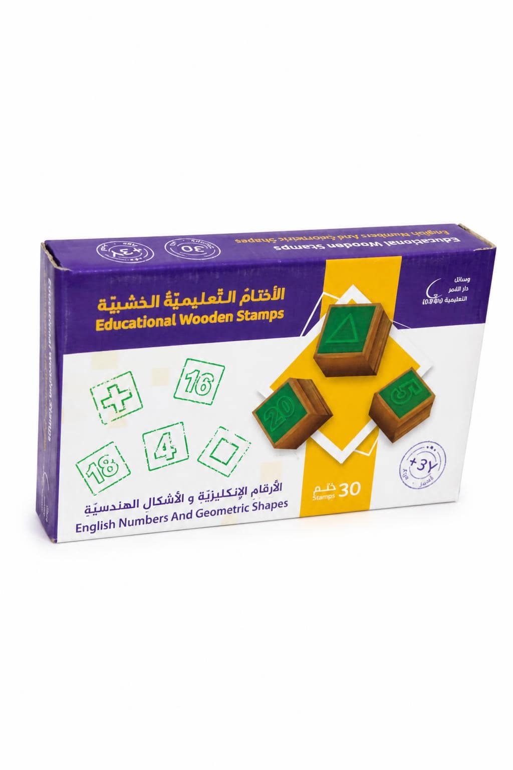 824b7318-f510-4635-a357-12886b9473dd.jpg أختام تعليمية خشبية للأرقام الإنجليزية والأشكال 30 ختم - 632 - الصورة 1