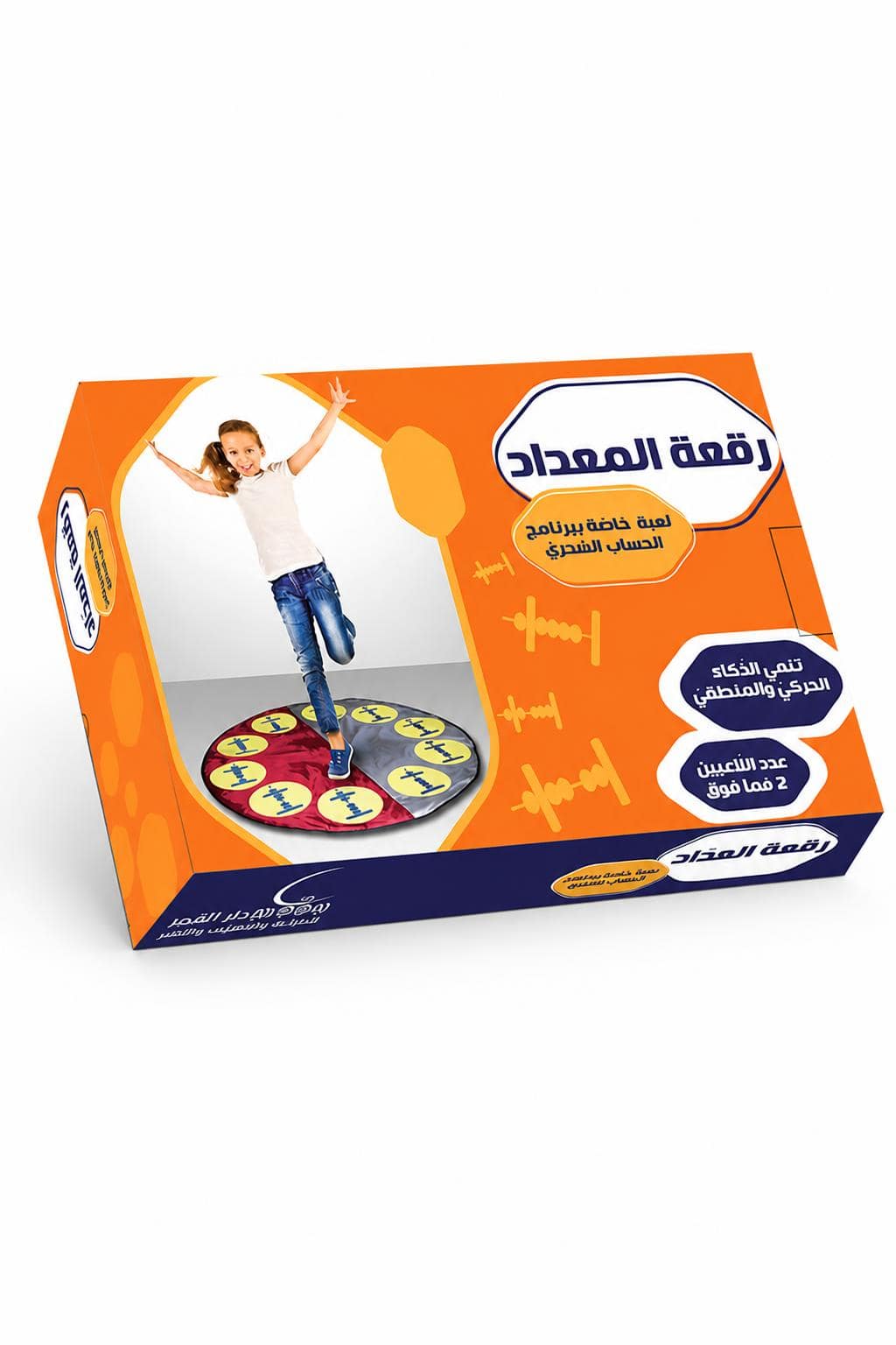836665be-dc73-47e0-8ca5-7463ee7305cd.jpg رقعة المعداد للحساب الذهني 20056 - موديل 847 - الصورة 1
