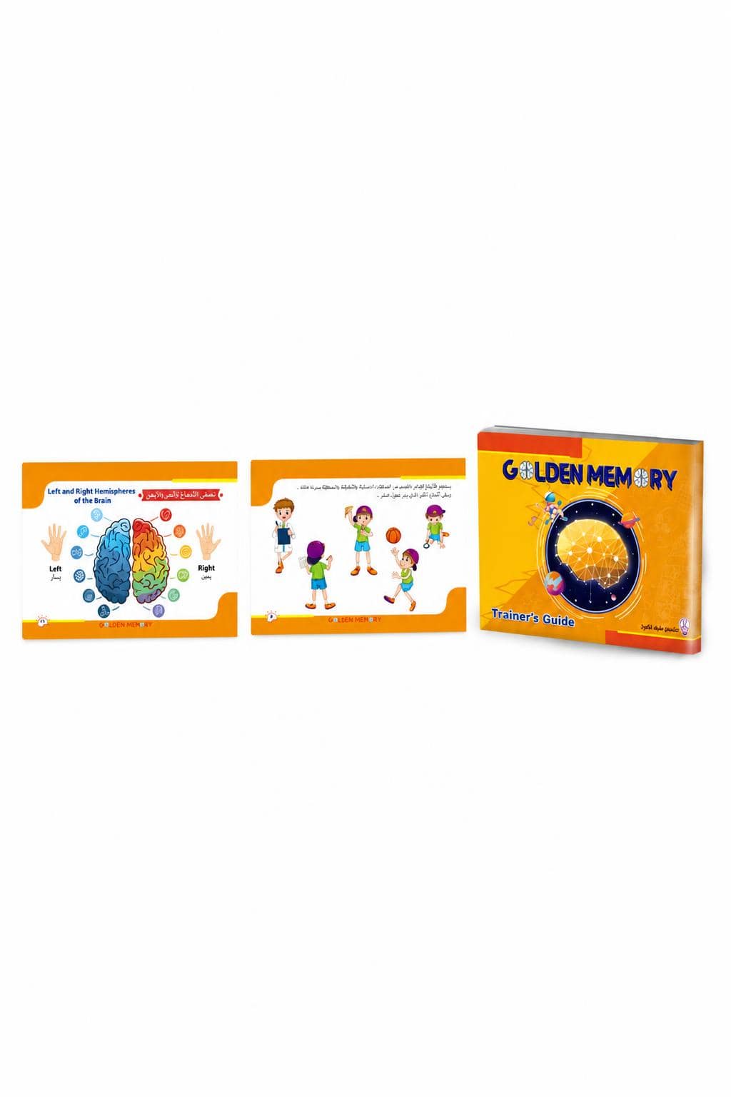 8882c208-bd74-4524-b250-51ebaf072aa8.jpg كتاب Golden Memory دليل المدرب Trainer's Guide - موديل 826 - الصورة 1
