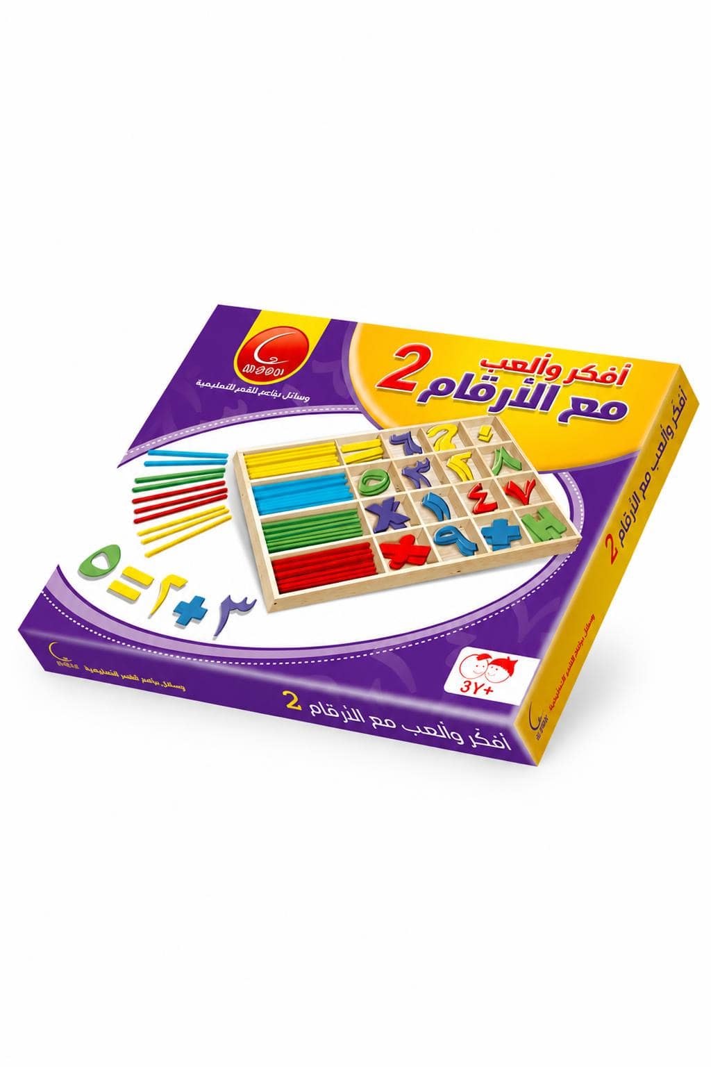 8b9bf611-17e6-4810-94b8-8a7827ae5b1e-1.jpg لعبة أفكر وألعب مع الأرقام العربية 2 مع عيدان العد - 585 - الصورة 1