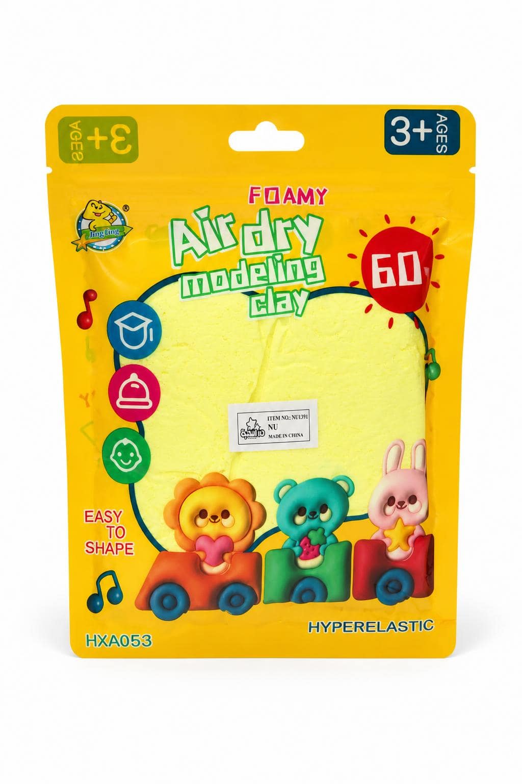 8bd6b16e-9438-4833-a7b3-d3b5c4458c19.jpg معجون فوم Air dry modeling clay بلون واحد للأطفال - 3578944 - الصورة 1