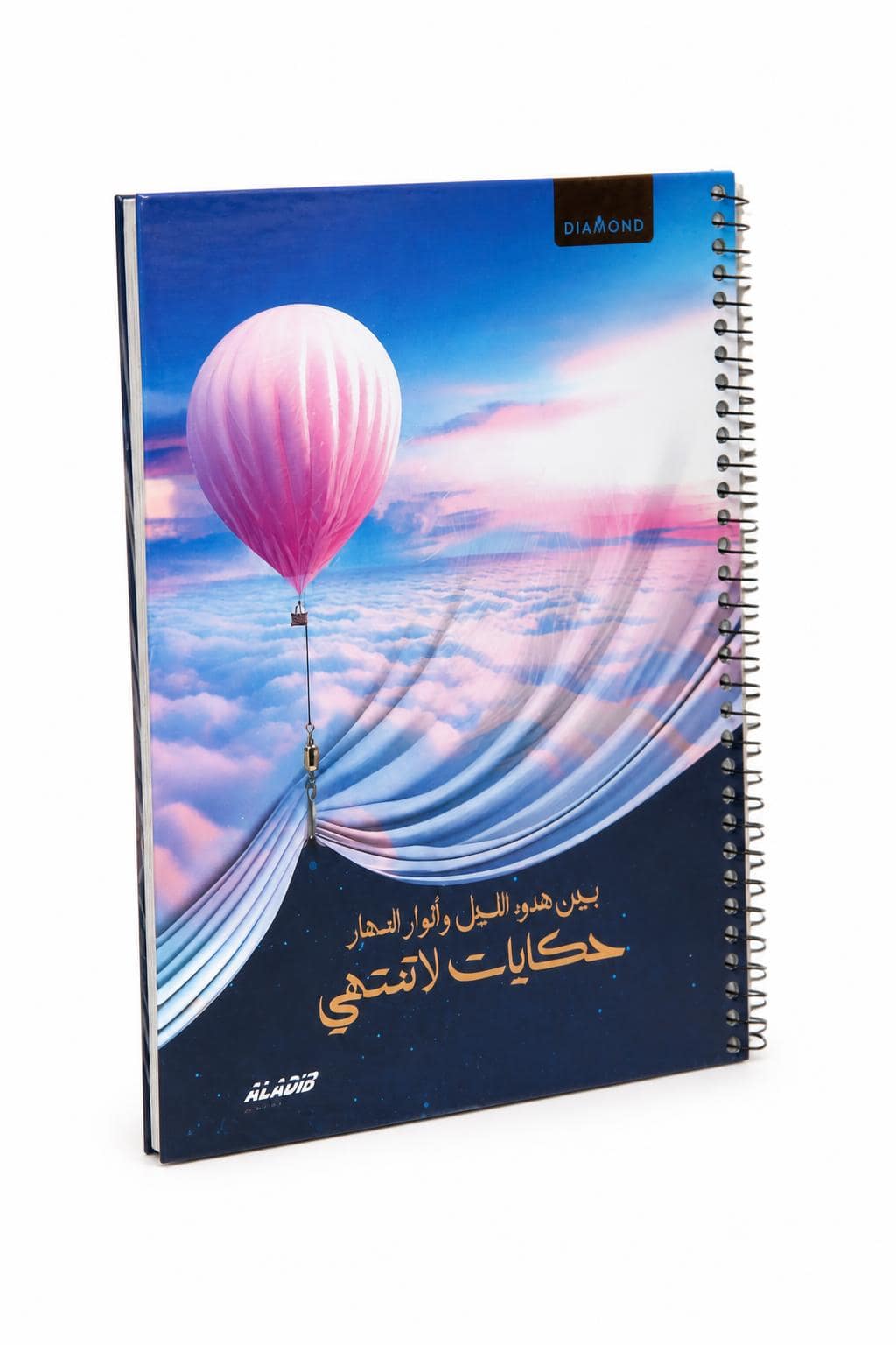 8c683ba1-c65d-465e-8481-03bc4982b534.jpg دفتر الأديب DIAMOND هارد سلك مقسم 80 ورقة - 11671 - الصورة 1