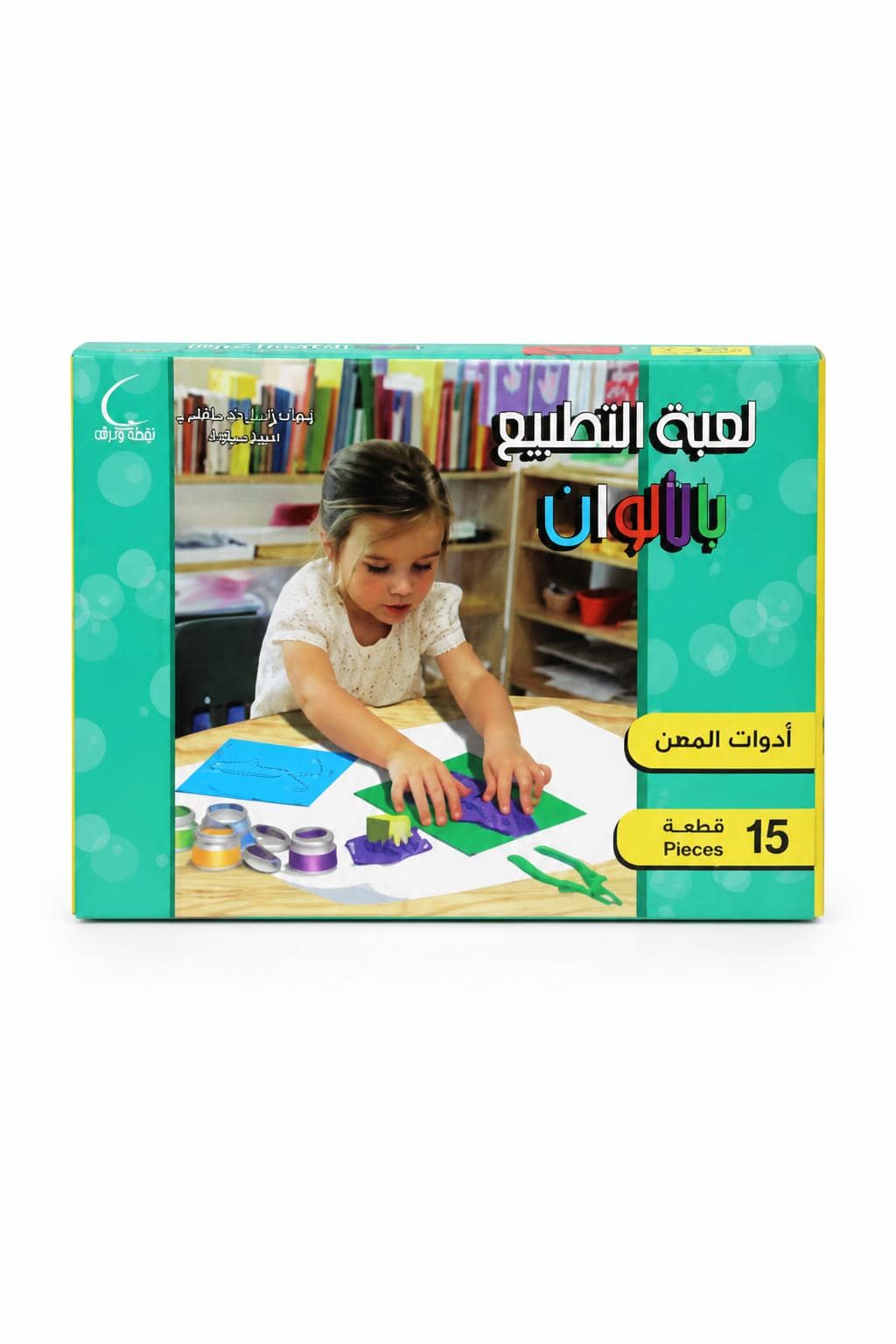 913f920f-973f-4c43-9433-32b4972b33d3.jpg لعبة التطبيع بالألوان أدوات المهن 15 قطعة - موديل 626 - الصورة 1